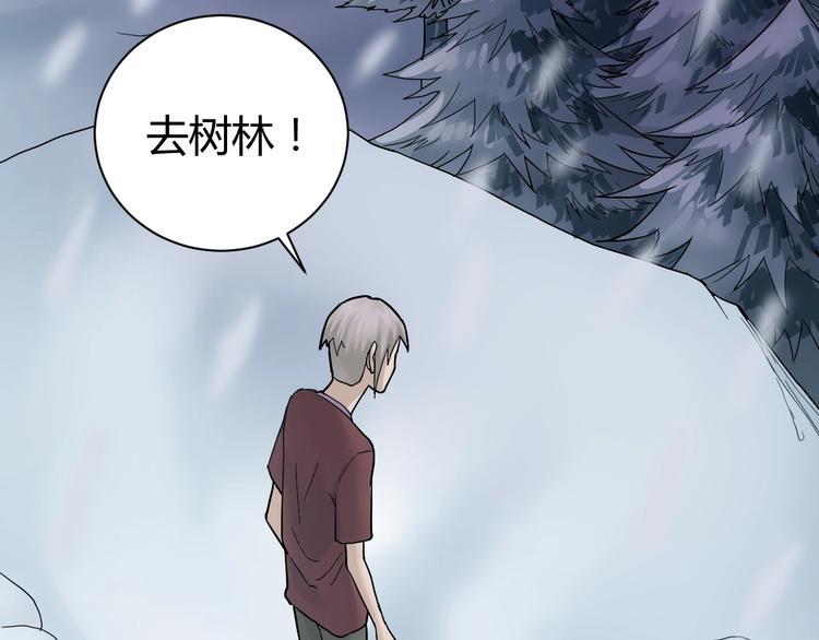 第64话 洞穴39