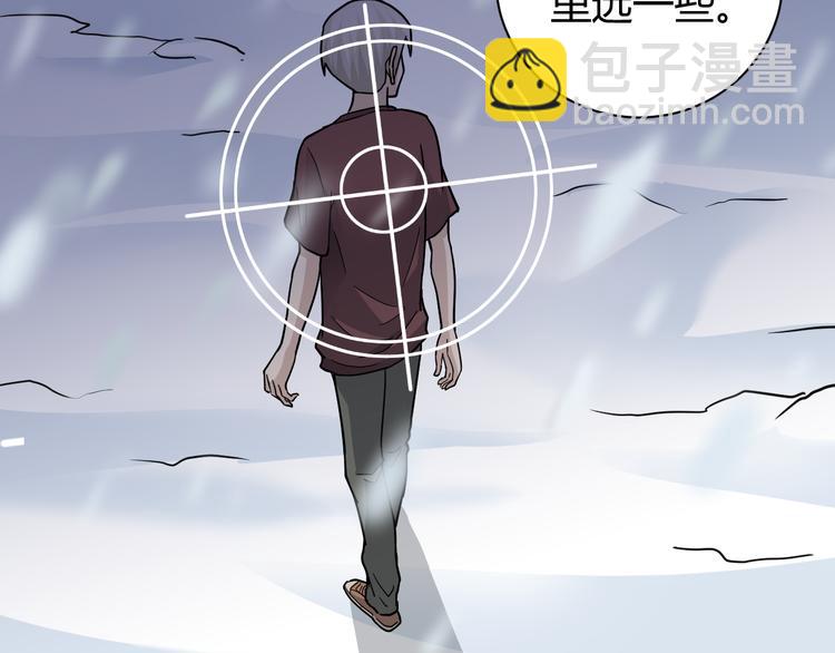 第62话 长舌男的本体33