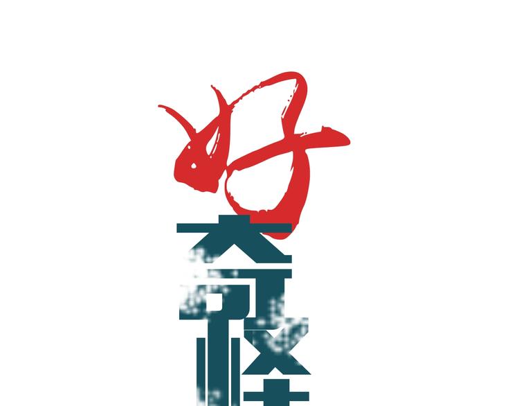第96话  富豪的奢侈生活0
