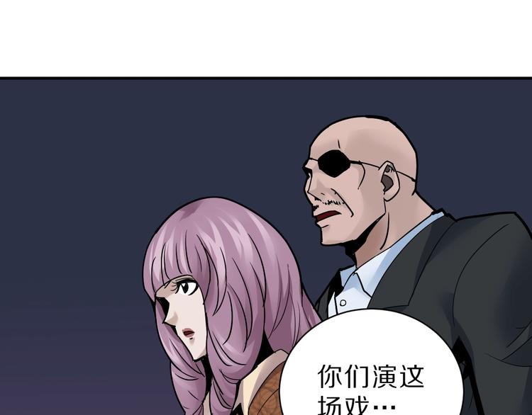 第96话  富豪的奢侈生活27