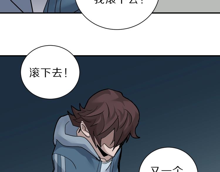 第87话  冷漠与偏执19