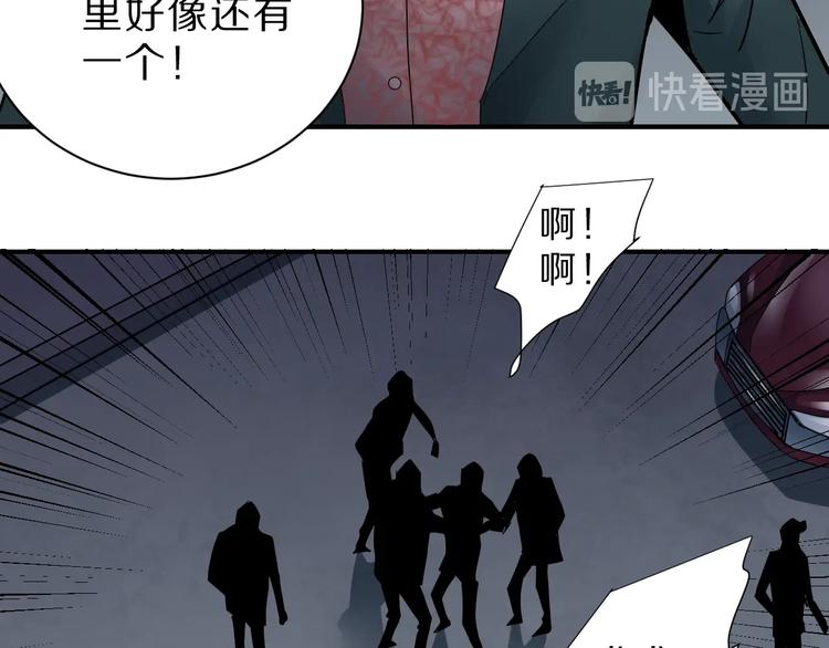 第98话  解救35
