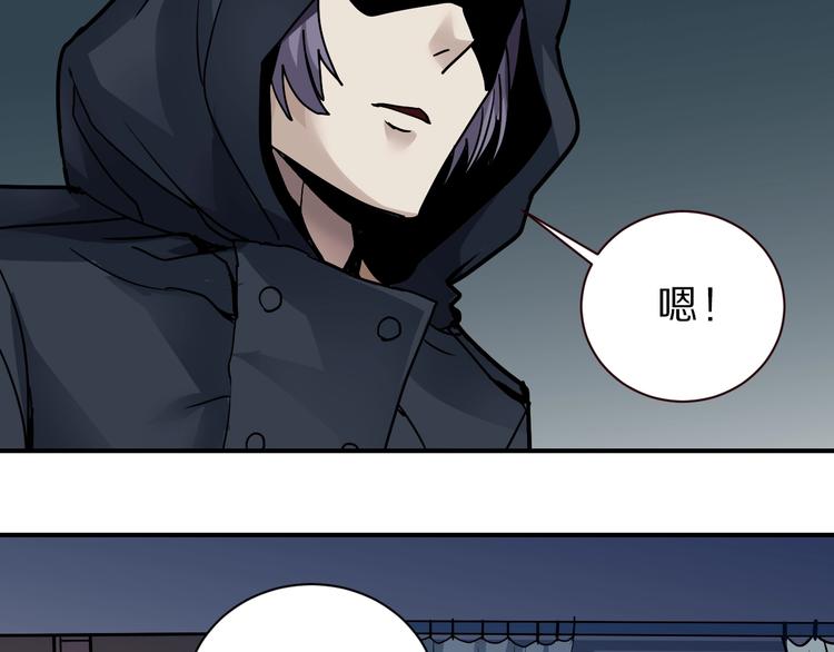 第91话  跟踪与潜伏6