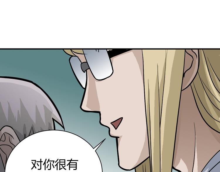 第42话 穿越危险森林54
