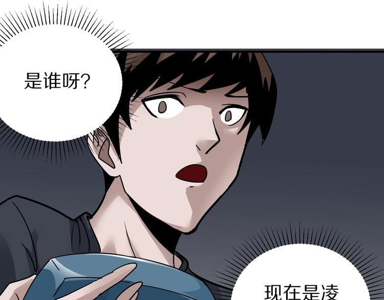 第119话  地下室1515