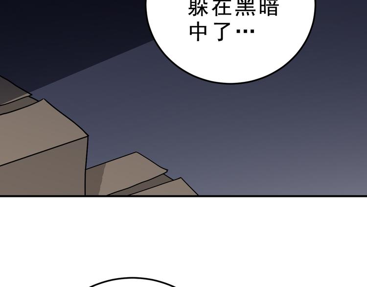 第35话 影子系列完结篇64
