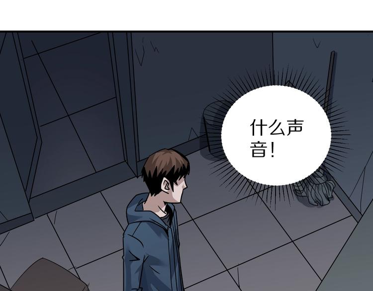 第117话  地下室 1364