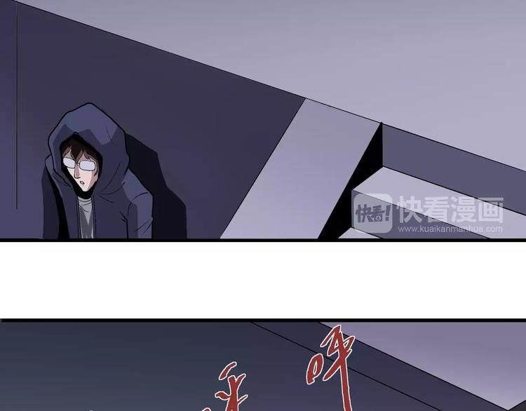 第19话 影子之追债53