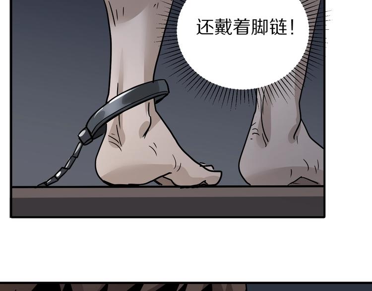 第115话   地下室1145