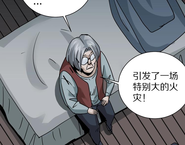 第113话  地下室098