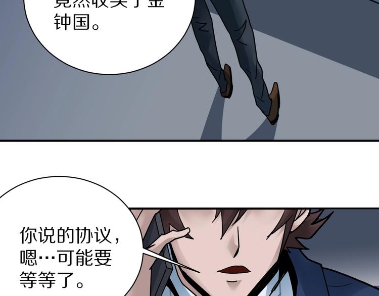 第102话  神秘快递28