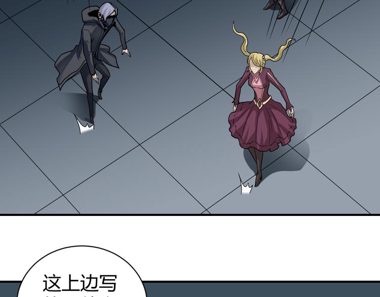 第53话 长生之门27