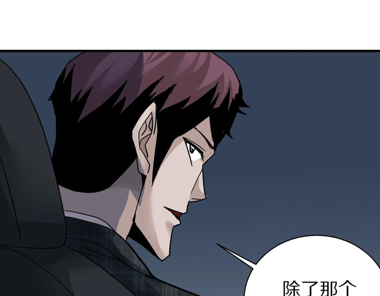 第100话  倒霉蛋？！74