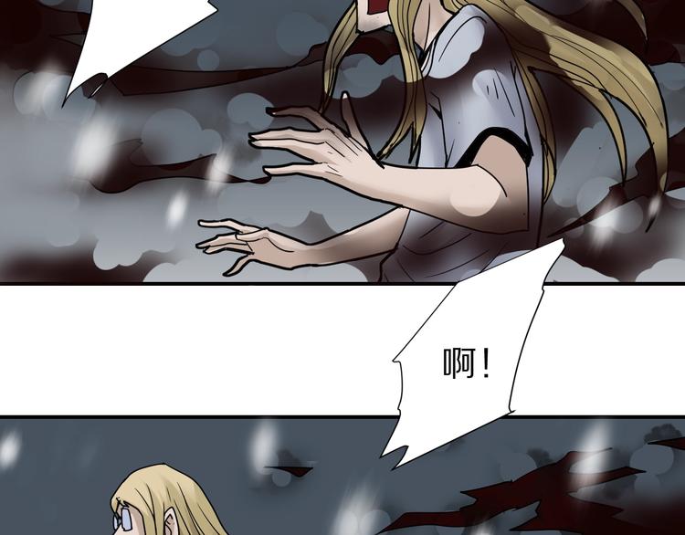 第77话   终极对抗！8
