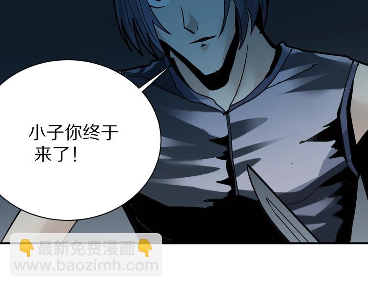 第103话  欺诈27