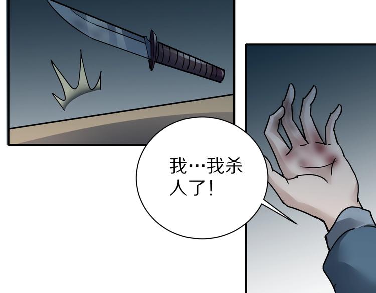 第94话  帅哥与毒药26