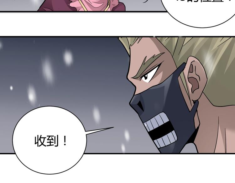第66话  绝地包围41
