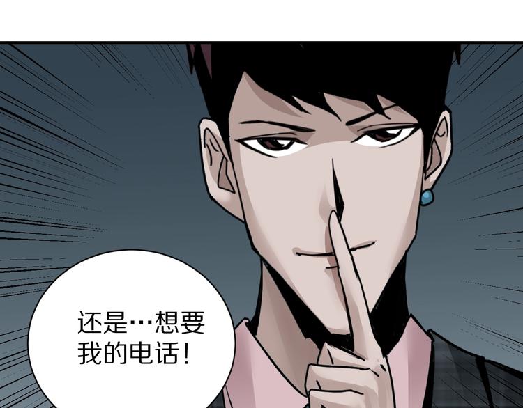 第98话  解救102