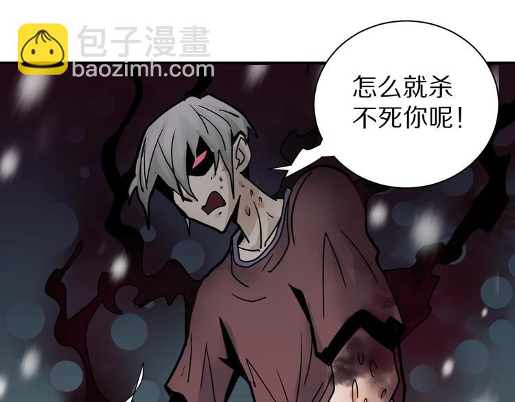 第79话  救赎43