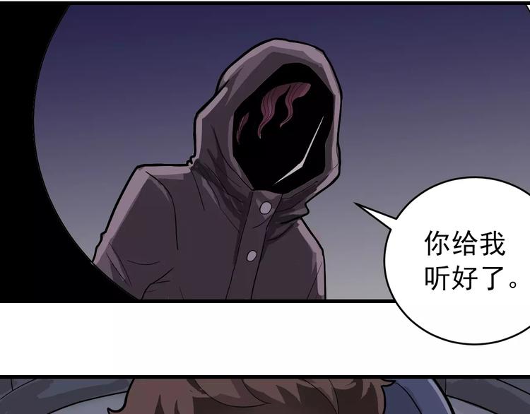 第20话 影子之夺命寻宝112