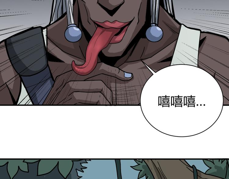 第42话 穿越危险森林60