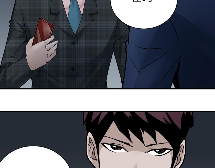 第99话  威胁18