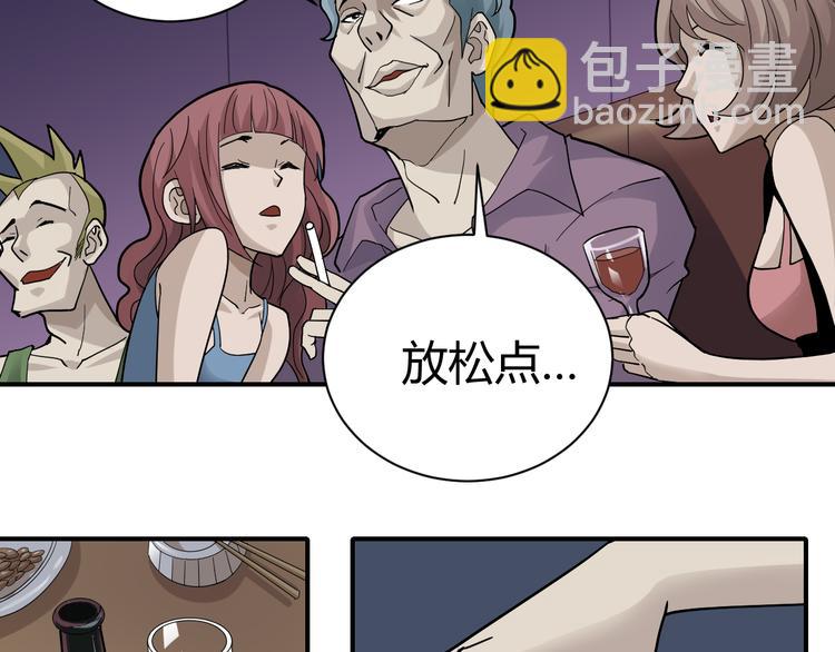 第57话 黑血48