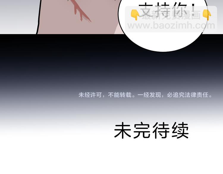 第30话 向田90