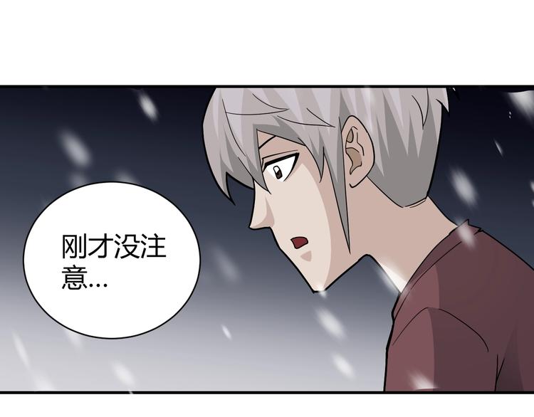第64话 洞穴74