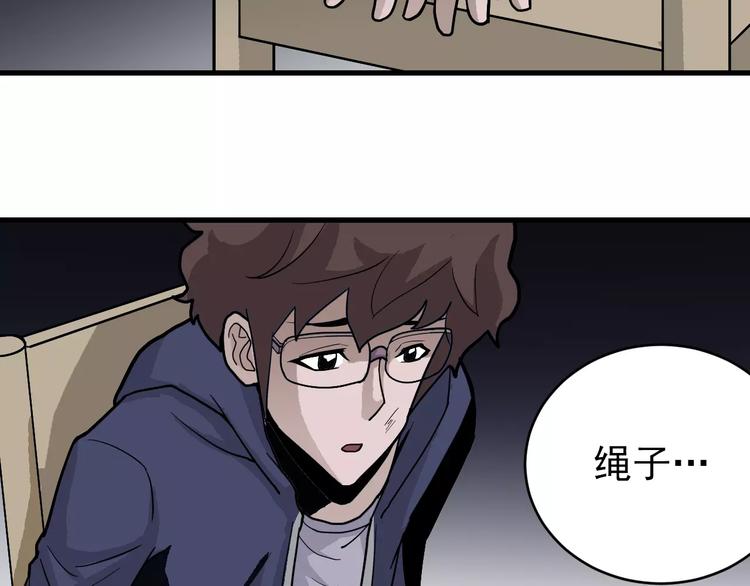 第19话 影子之追债40
