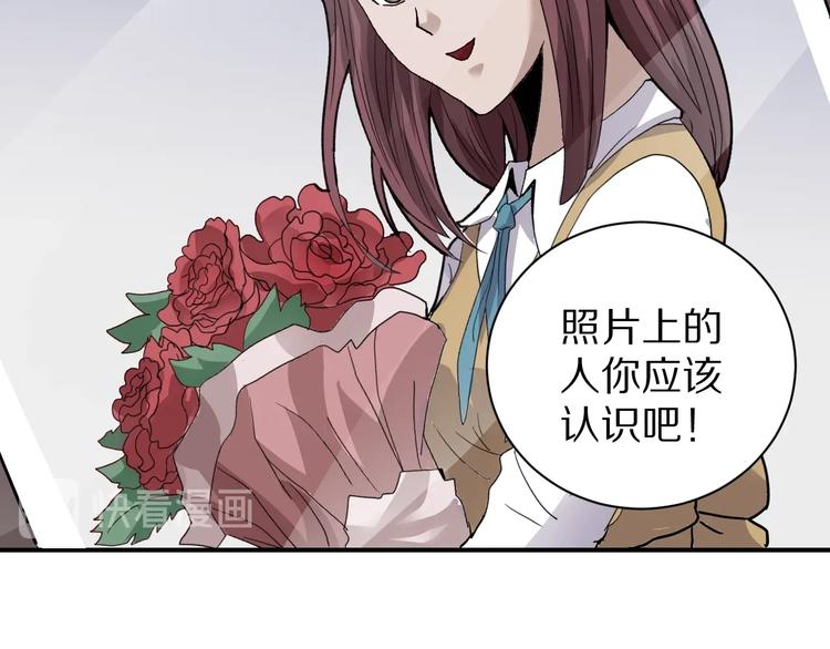 第122话   地下室 1893