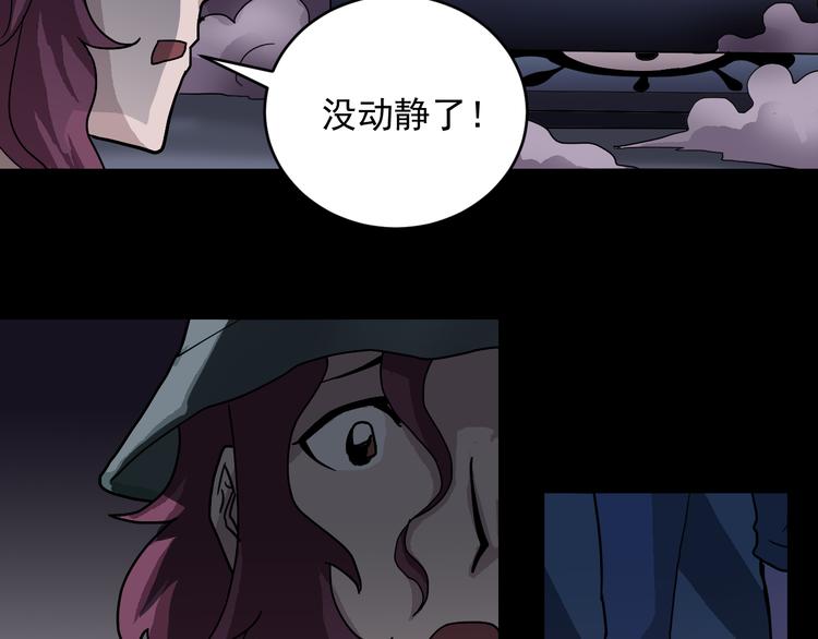 第33话 女友还活着18