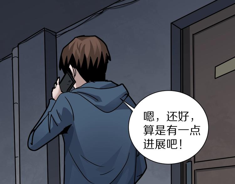 第113话  地下室0937