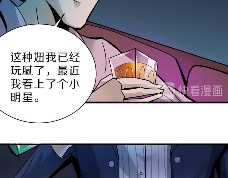 第97话  教训14