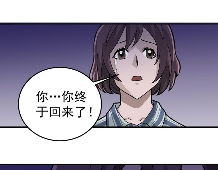 第35话 影子系列完结篇55