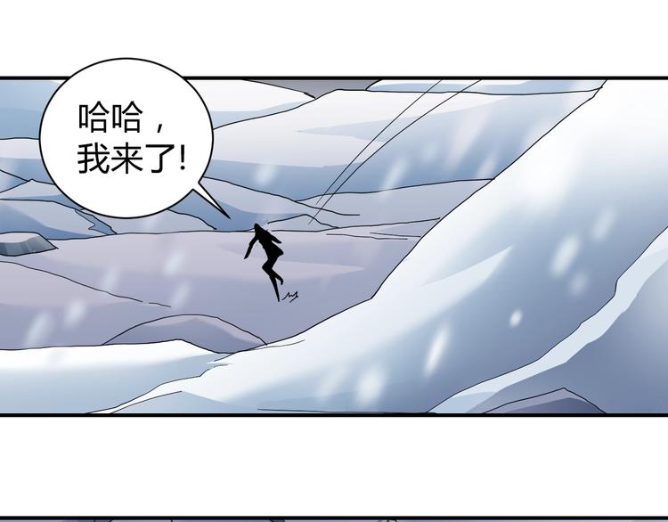 第64话 洞穴21