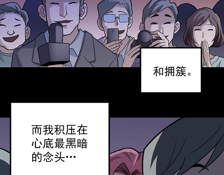 第33话 女友还活着31