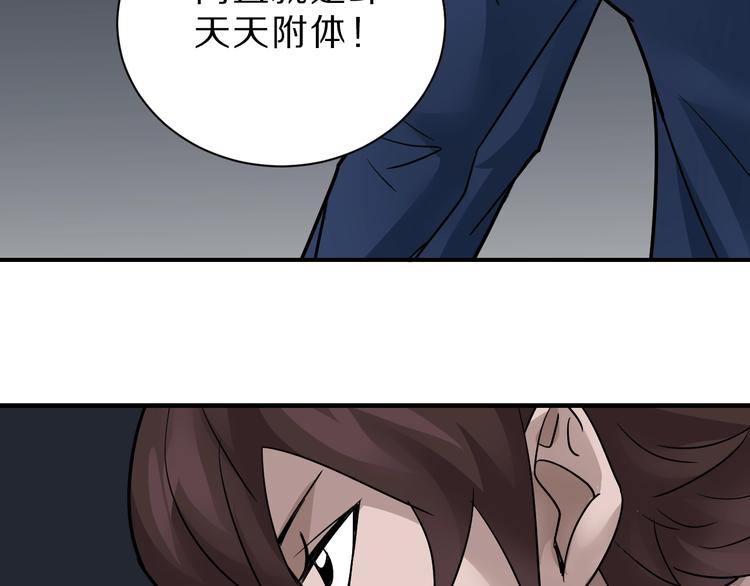 第97话  教训89