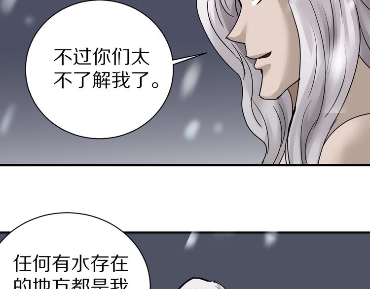 第70话  反杀！68