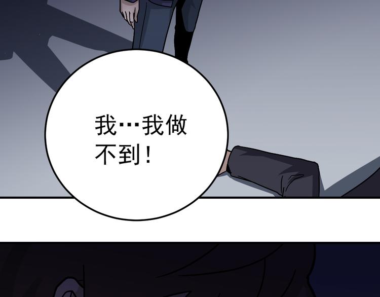 第31话 影子说话了！14
