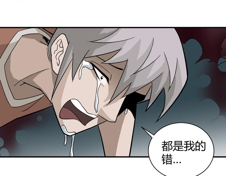 第58话 黑血83