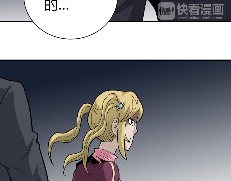 第49话 秒杀50