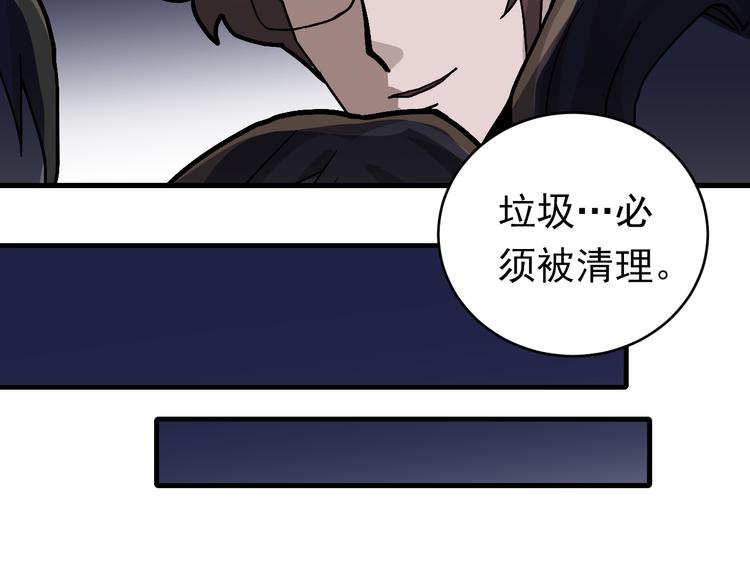 第29话 影子离体53