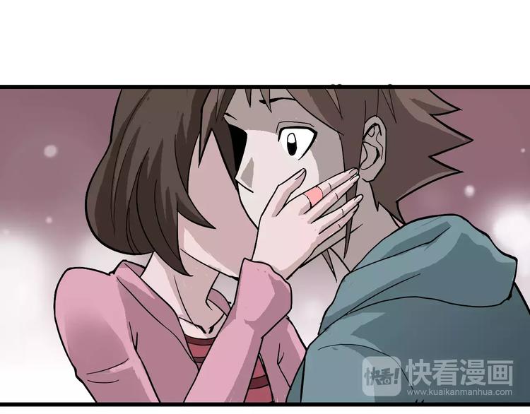 第3话 外星人之变态！？57
