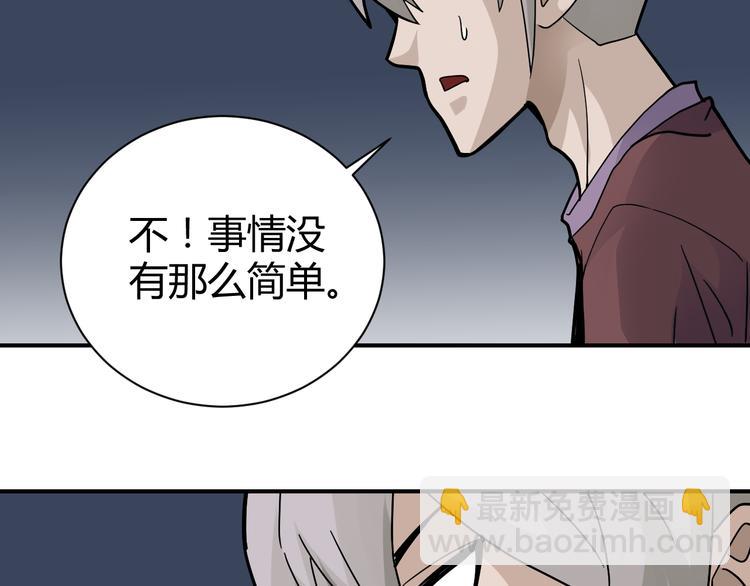 新春番外 搞笑挑战11