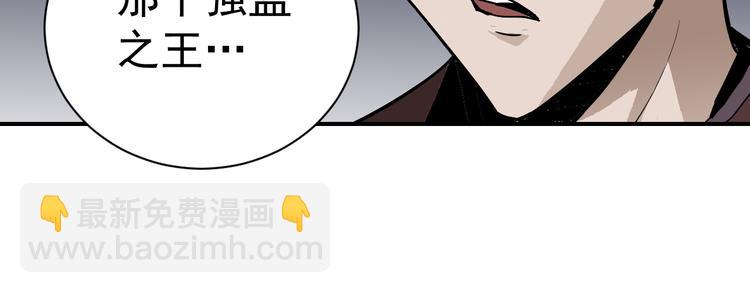 第39话 身份骇人15