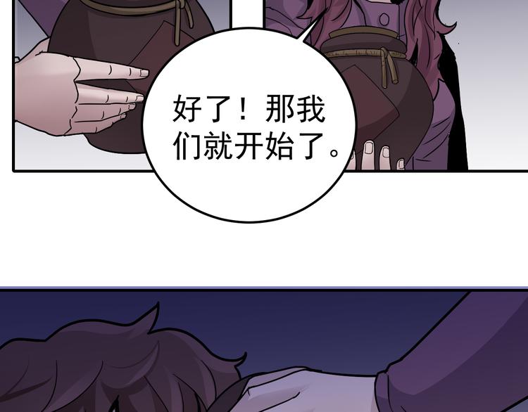 第35话 影子系列完结篇11