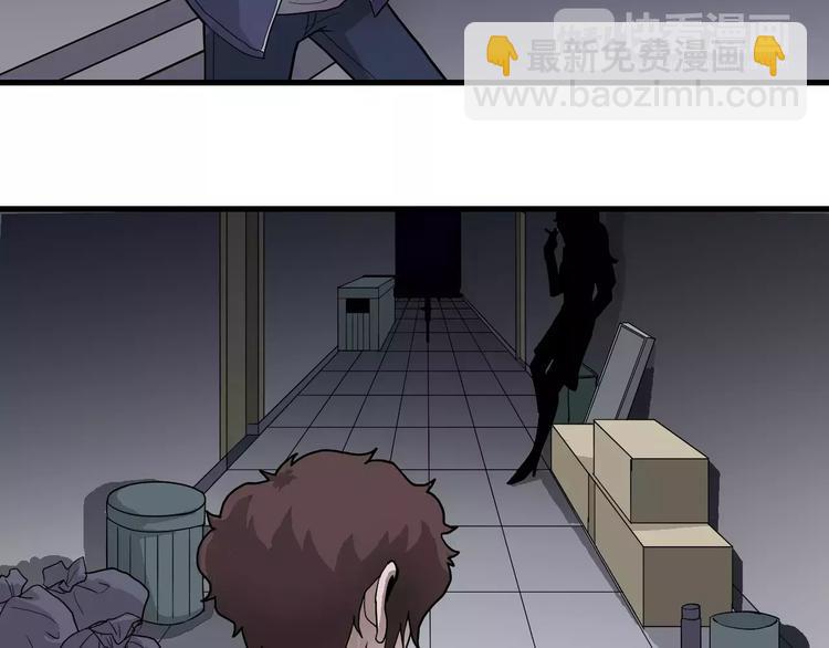 第19话 影子之追债3