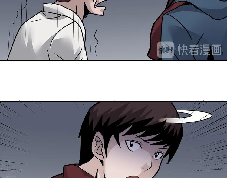 第111话  地下室0762