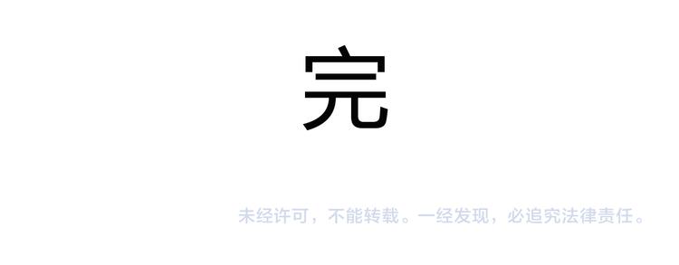 第35话 影子系列完结篇76
